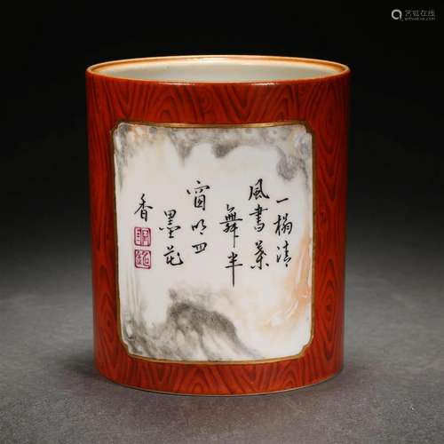 A Chinese Inscribed Faux Boise Brushpot