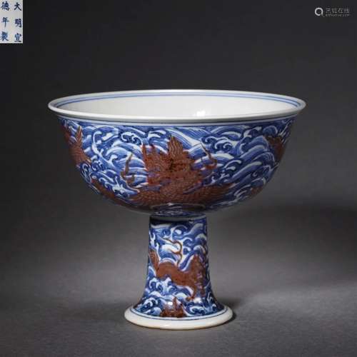 A Chinese Underglaze Blue and Copper Red Steam Cup