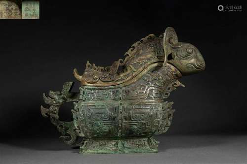 A Bronze Beast Wine Vessel Yi