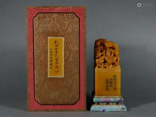 A Chinese Carved Tianhuang Seal with Box