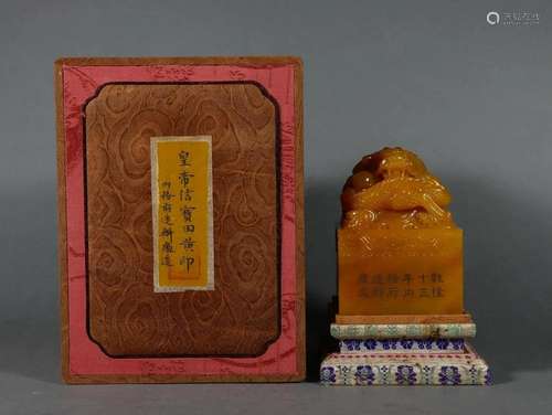 A Chinese Carved Tianhuang Dragon Seal with Box