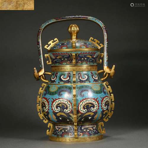 A Chinese Cloisonne Enamel Vessel You