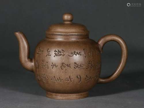 A Chinese Yixing Glazed Teapot