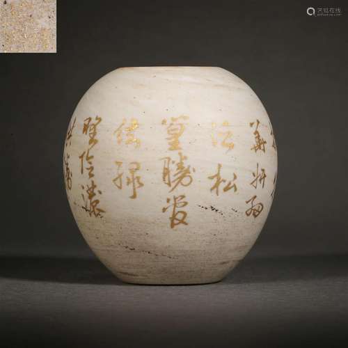 A Chinese Inscribed Waterpot