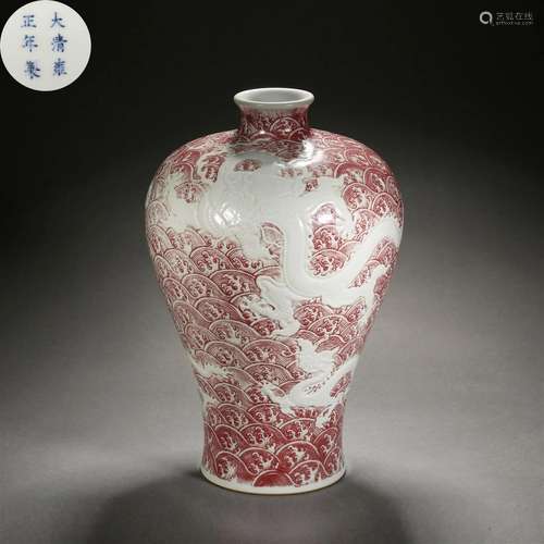 A Chinese Underglaze Red Reserve Decorated Vase Meiping