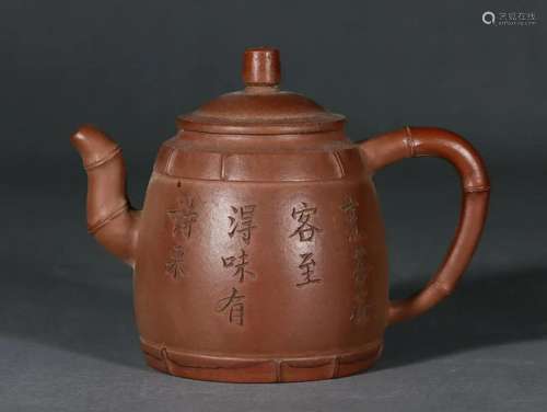 A Chinese Yixing Glazed Teapot