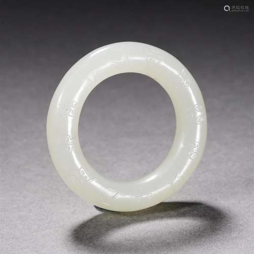 A Chinese White Jade Ring