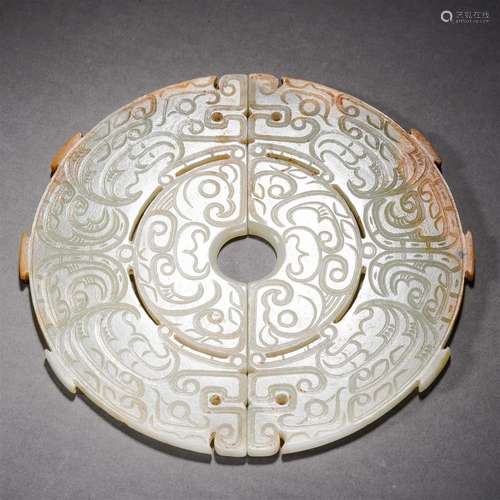 A Chinese Carved Jade Disc Bi