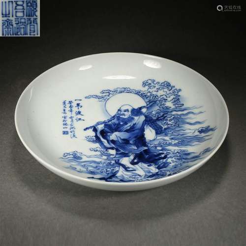 A Chinese Blue and White Figural Dish