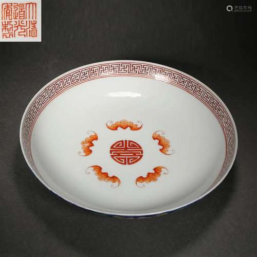 A Chinese Famille Rose Bats Plate