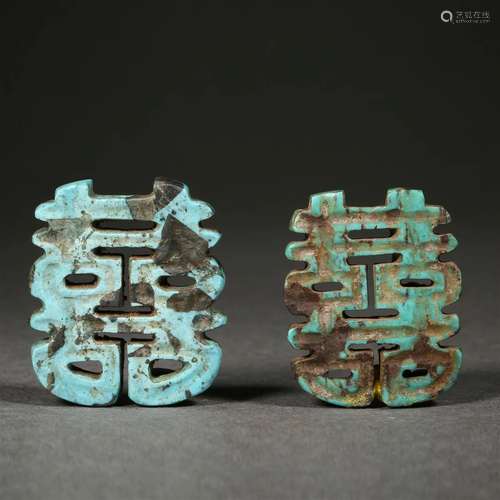 Two Chinese Carved Turquoise Ornaments