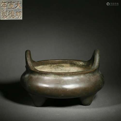 Bronze Double-Eared Tripod Censer