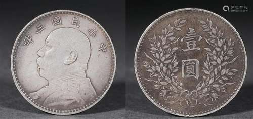 A Chinese Commemorative Silver Coin