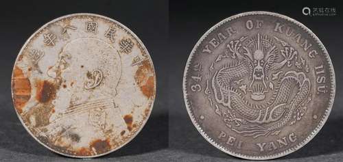 A Chinese Commemorative Silver Coin