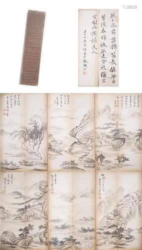 A Chinese Painting Album of Landscape