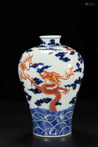 Blue and White and Iron-Red Glaze Dragon Meiping Vase