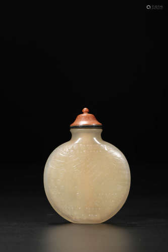 Carved Agate Snuff Bottle