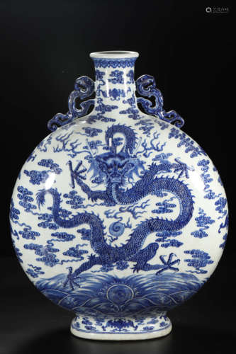 Blue and White Sea Dragon Moonflask