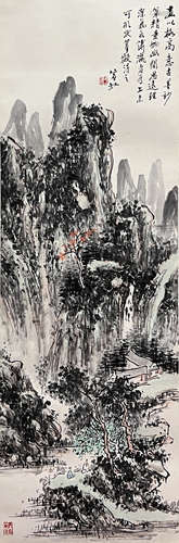 Chinese Landscape Painting Scroll, Huang Binhong Mark