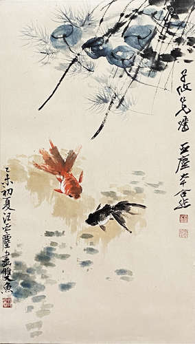 Chinese Goldfishes Painting Scroll, Wang Yachen Mark