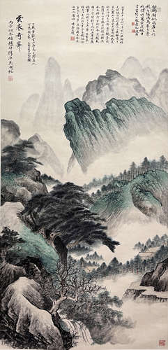 Chinese Landscape Painting Scroll, Wu Hufan Mark