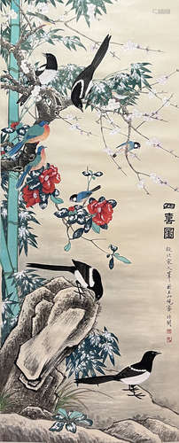 Chinese Flower and Bird Painting Scroll, Yu Fei’An Mark