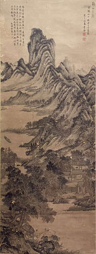 Chinese Landscape Painting Scroll, Wang Meng Mark