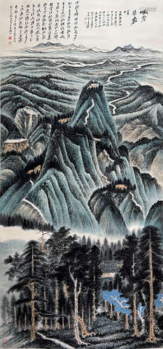 Chinese Landscape Painting Scroll, Zhang Daqian Mark