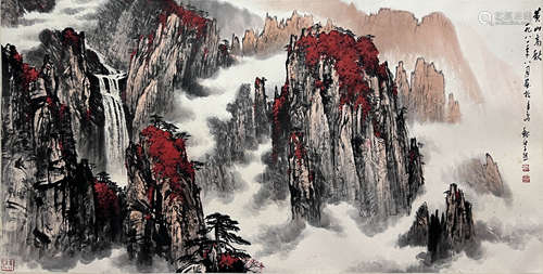 Chinese Landscape Painting, Wei Zixi Mark