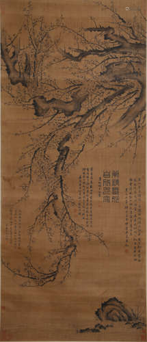 Chinese Texture Painting Scroll, Anonymous