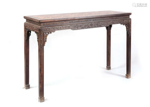 Boxwood Inlaid Sandalwood Auspiciousness Side Table