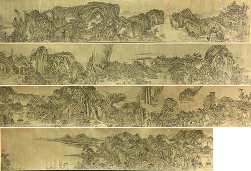 Chinese Landscape Painting Hand Scroll, Qian Weicheng Mark