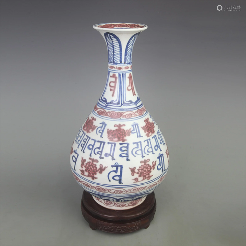 A FINE BLUE AND WHITE YOU LI HONG PORCELAIN VASE