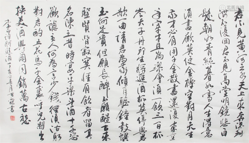 A FINE CHINESE PAINTING, ATTRIBUTED TO GAN LIN