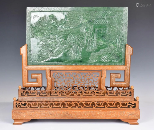 A Chinese Jade Carved Plaque with Stand Republican