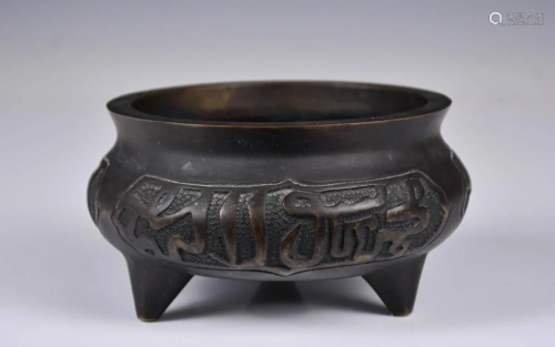 An Arabic-Inscribed Bronze Tripod Censer Qing