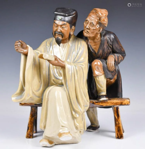 A Shiwan Porcelain Sculpture 20thC