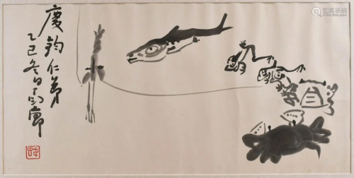 Ding Yanyong (1902-1978) Aquatic Animals In Frame