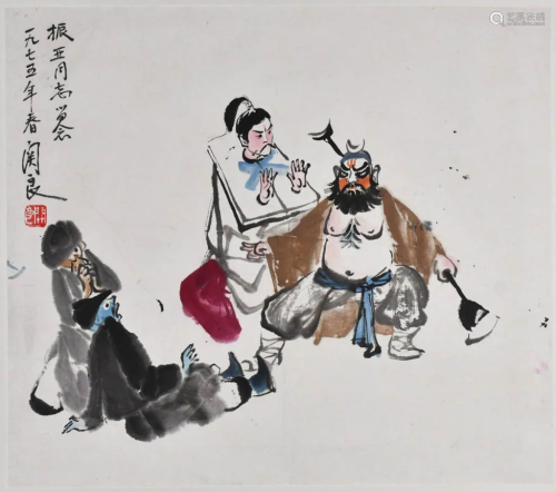 Guan Liang (1900-1986) Chinese Folk Figures