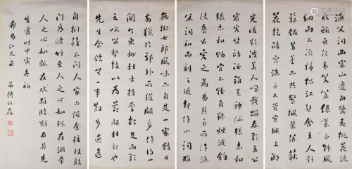 Fu Shaoyan(1866-1937) 4-Pannel Calligrapy Scrolls