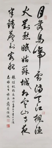 Ren Zheng(1916-1999) Calligraphy Hanging Scroll