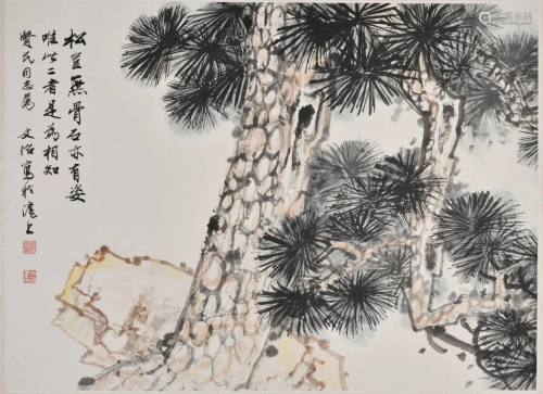Song Wenzhi (1919-1999) Pine Tree and Rock