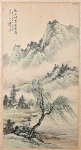 Huang Junbi(1898-1991) Landscapes