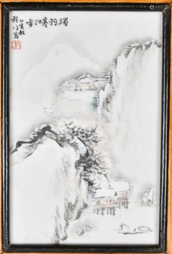 Cheng Men(Late Qing)Signature Landscape Porcelain Plaque