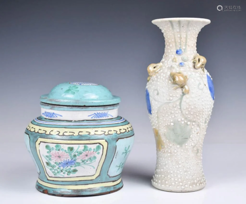A Famille Rose Zisha Jar & A Polka Dot Vase 19thC