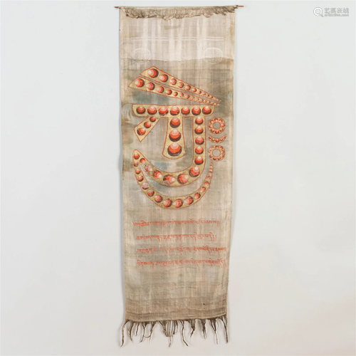 Tibetan Silk Hanging Banner with Buddhist Flaming Jewels and...