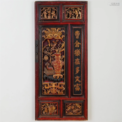 Pair of Chinese Painted and Parcel-Gilt Wood Doors