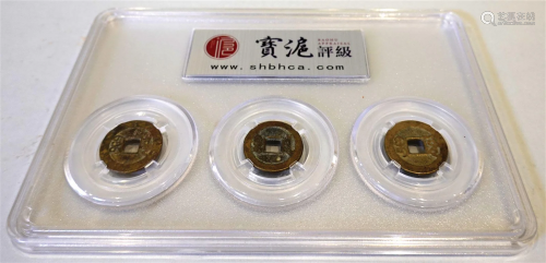 A set of 3 copper coins, "QianLong" TongBao, "...