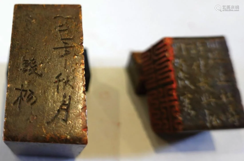 A set of 3 bronze seals, by QianSong. AD 1857