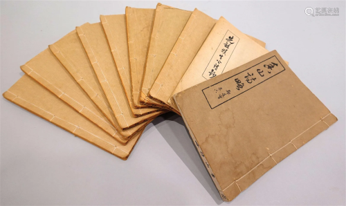 Set of 10 vintage thread-bound books of poems